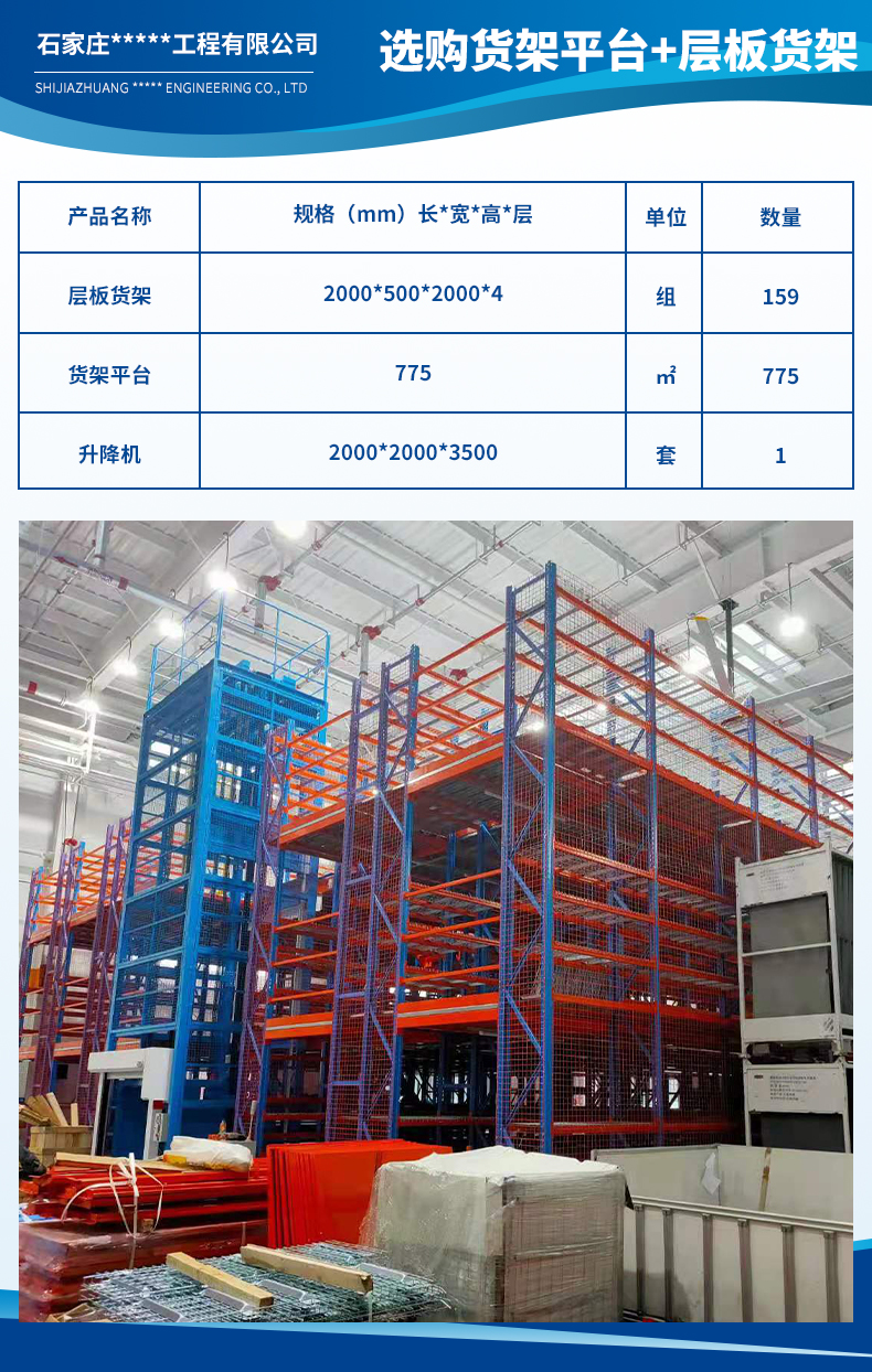 石家莊永義誠園藝工程有限公司3.jpg